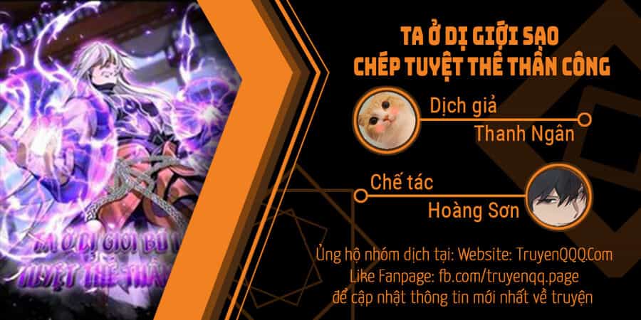 Ta Ở Dị Giới Sao Chép Tuyệt Thế Thần Công - Chương 13 - ảnh 1
