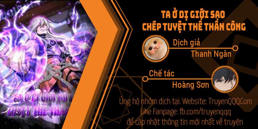 Ta Ở Dị Giới Sao Chép Tuyệt Thế Thần Công - Chương 40 - ảnh 1