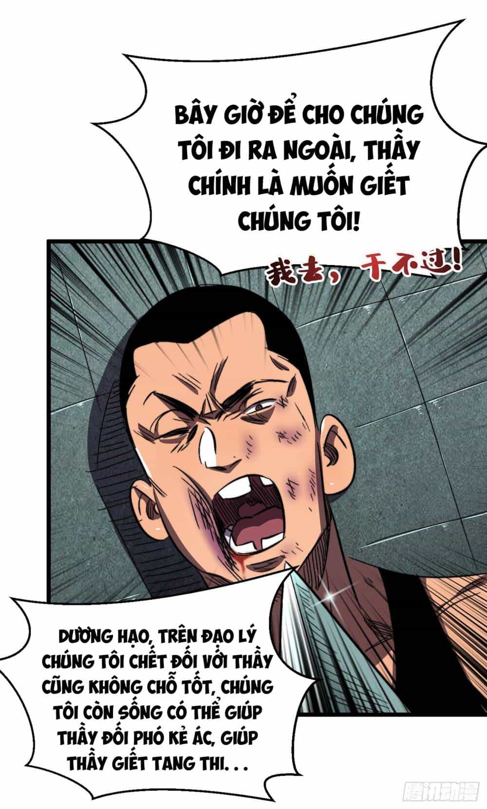 Ta Ở Tận Thế Nhặt Thuộc Tính - Chương 10 - ảnh 23
