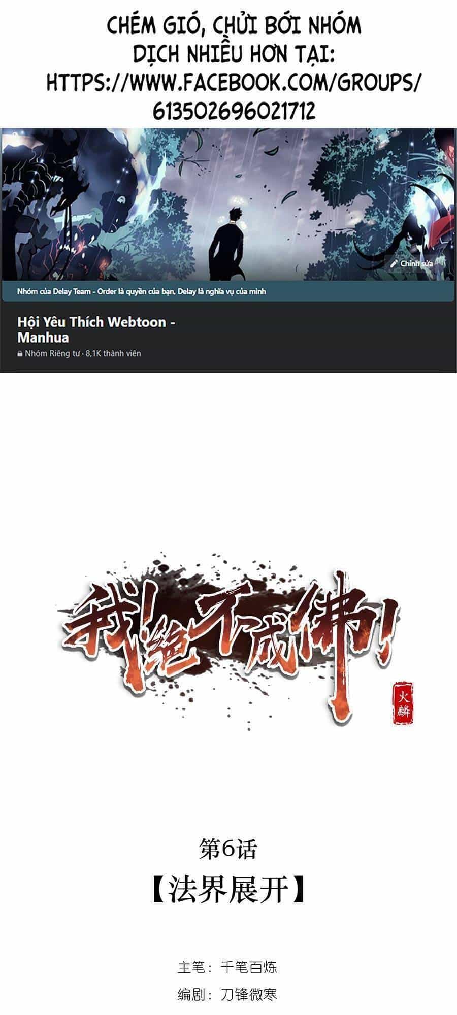 Ta Quyết Không Thành Phât - Chương 7 - ảnh 1