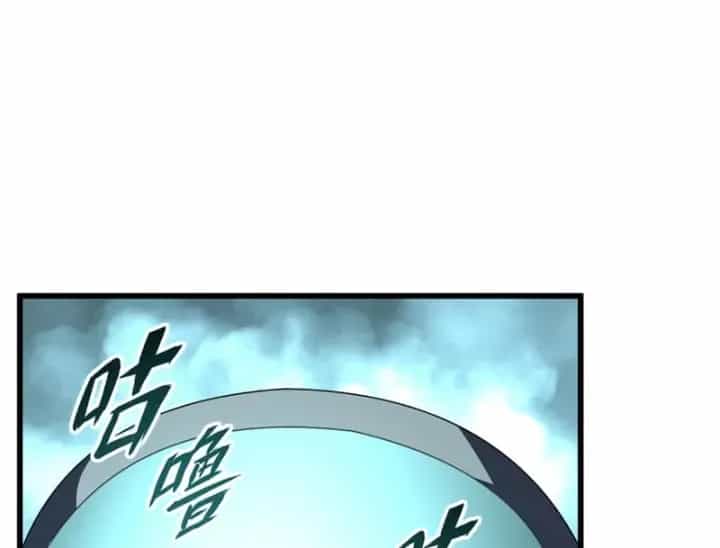 Ta Tại Lò Hỏa Táng Thôn Phệ Thành Thần - Chương 12 - ảnh 134