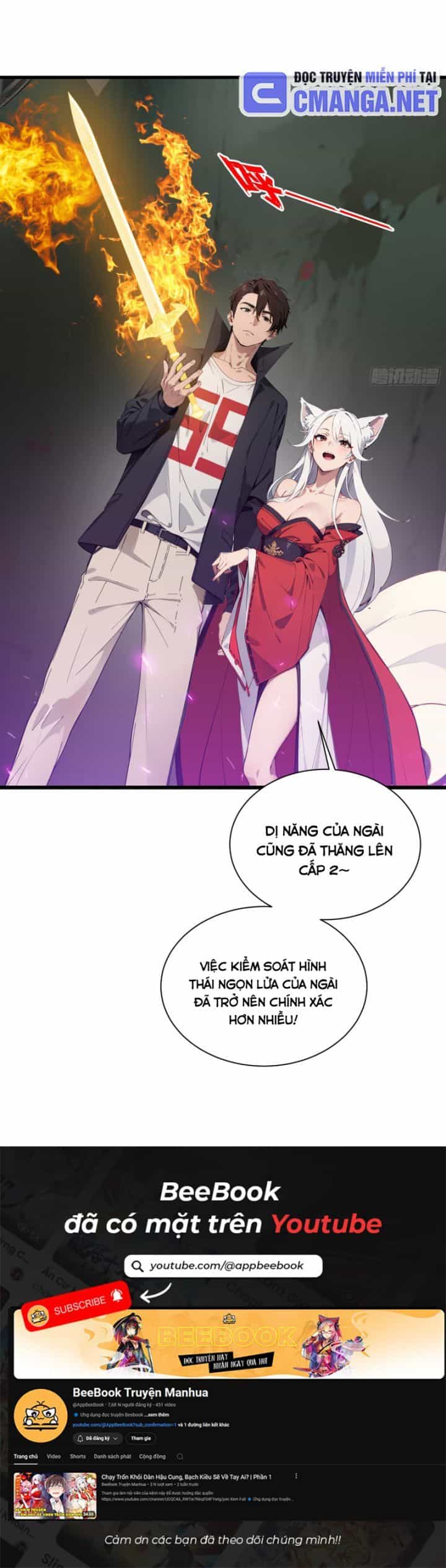 Tà Thần Giáng Thế, Ta Có Một Tòa Đại Hung Ngục - Chương 11 - ảnh 9