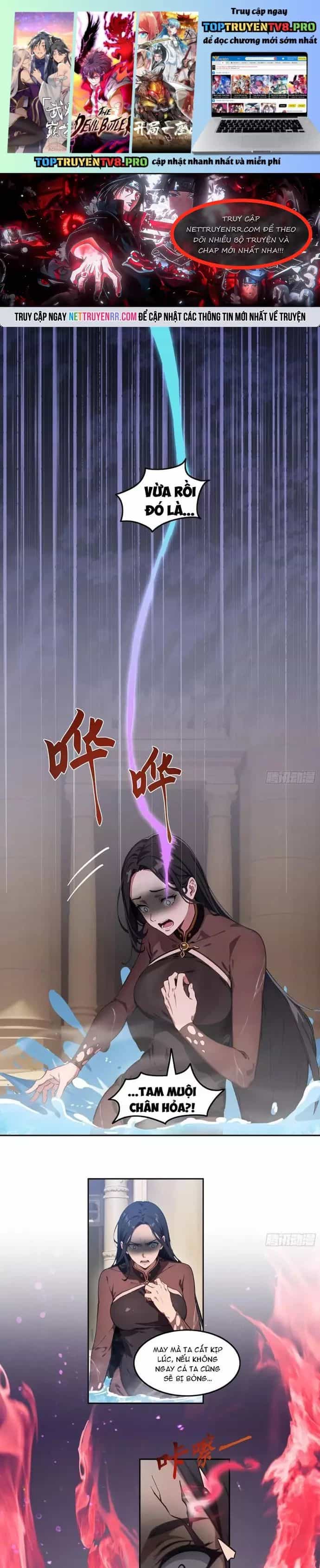 Tà Thần Giáng Thế, Ta Có Một Tòa Đại Hung Ngục - Chương 76 - ảnh 2