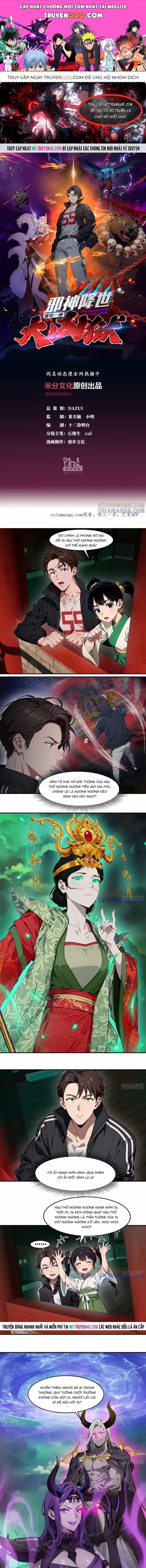 Tà Thần Giáng Thế, Ta Có Một Tòa Đại Hung Ngục - Chương 88 - ảnh 1