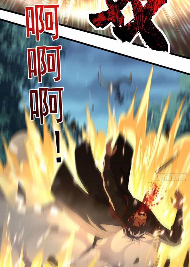 Ta , Thần Long Chi Hậu - Chương 37 - ảnh 28