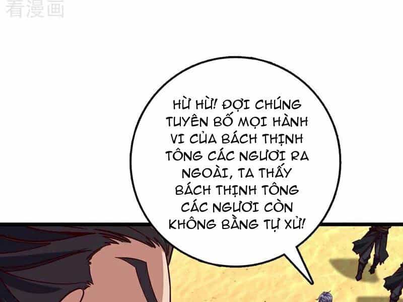 Ta , Thần Long Chi Hậu - Chương 67 - ảnh 46