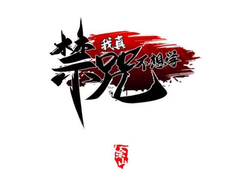 Ta Thật Không Muốn Học Cấm Chú - Chương 79 - ảnh 7