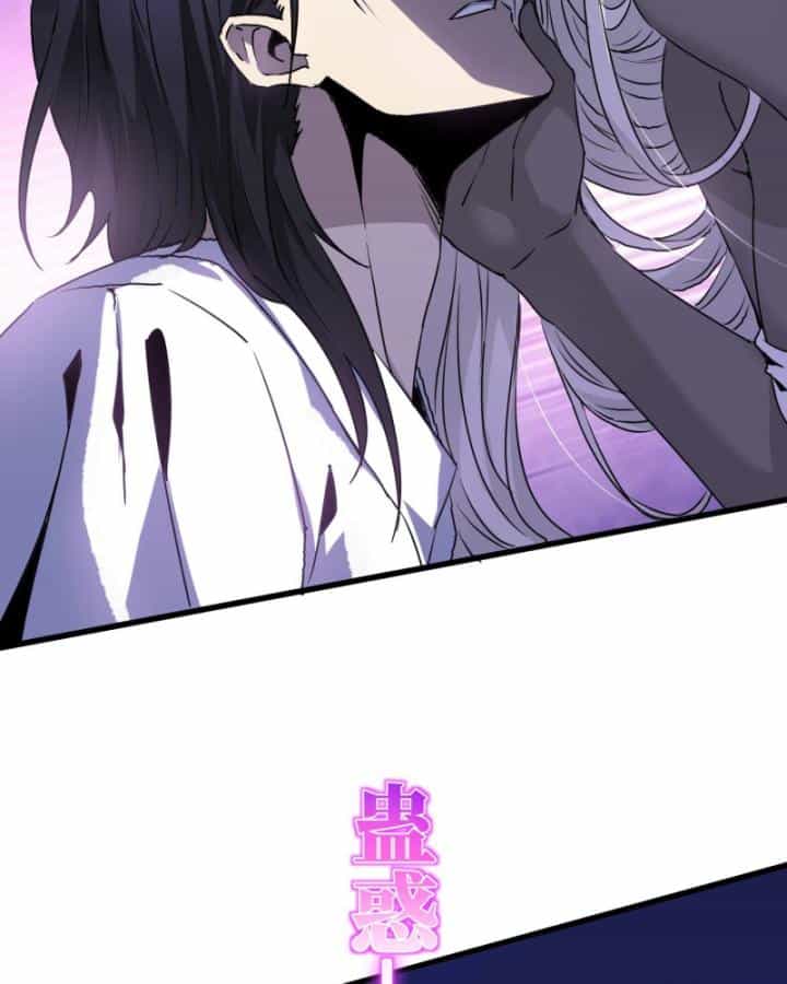 Ta, Thiên Sát Cô Tinh - Chương 14 - ảnh 23