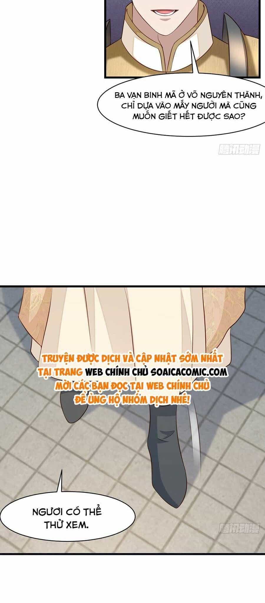 Ta Thuần Phục Bạo Vương - Chương 96 - ảnh 4
