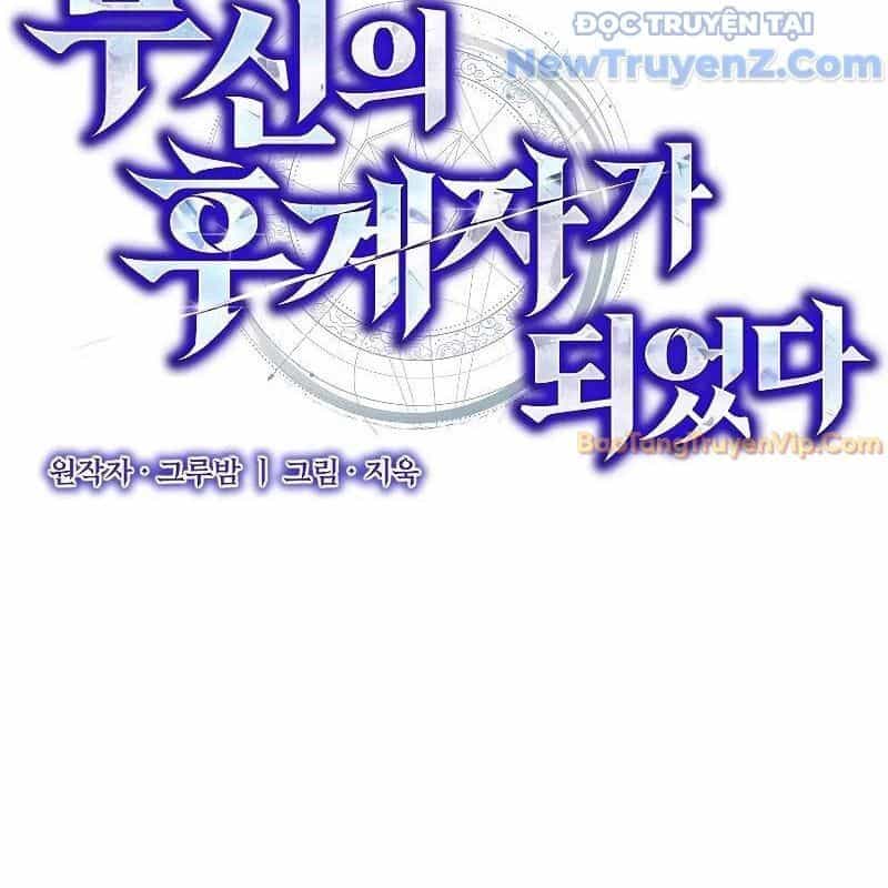 Ta Trở Thành Truyền Nhân Của Võ Thần - Chương 16.1 - ảnh 51