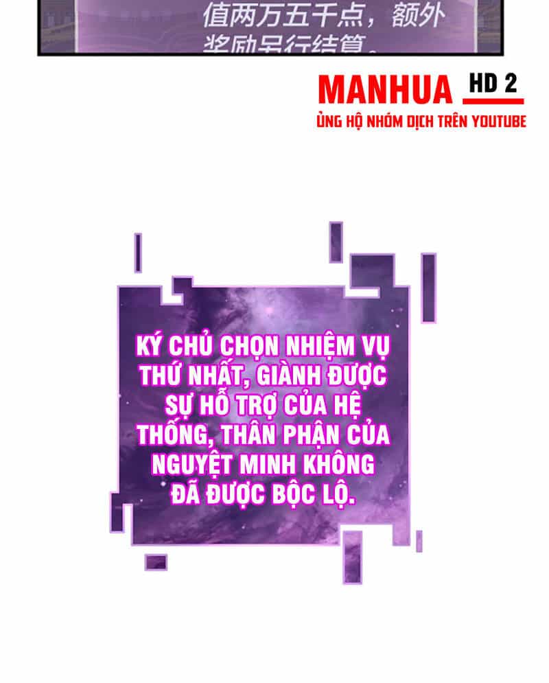 Ta Trời Sinh Đã Là Nhân Vật Phản Diện - Chương 34 - ảnh 4