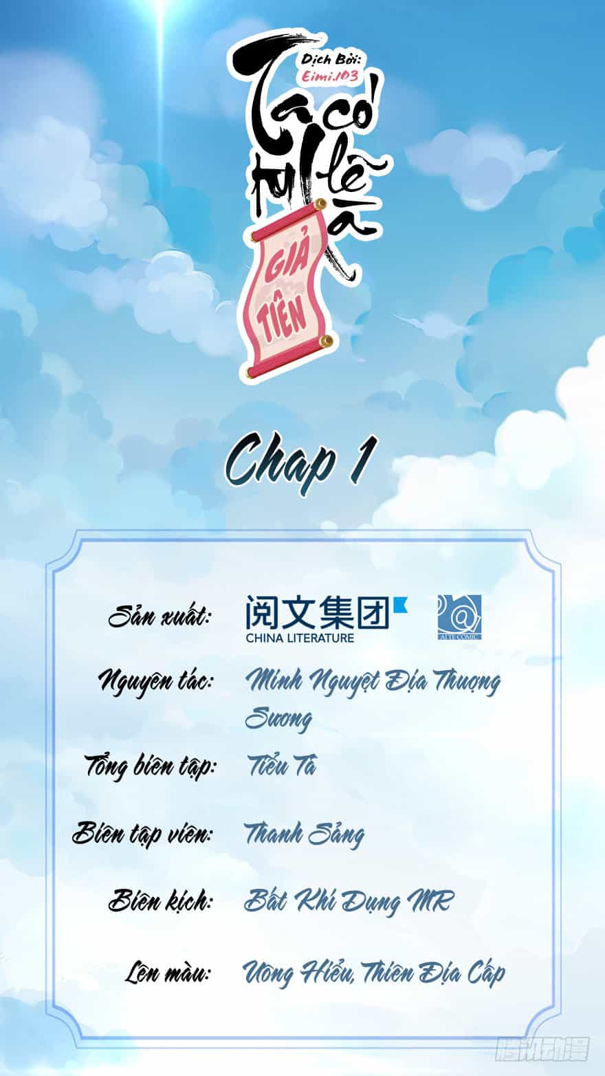 Ta Tu Có Lẽ Là Giả Tiên - Chương 1 - ảnh 3