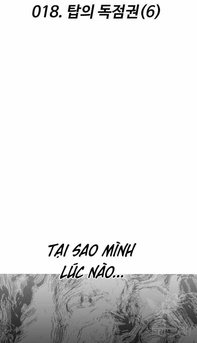 Ta Từng Là Tháp Vương - Chương 18 - ảnh 2