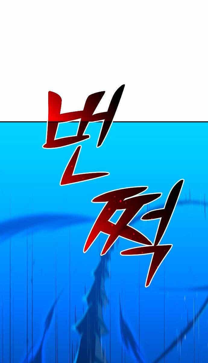 Ta Từng Là Tháp Vương - Chương 19 - ảnh 1