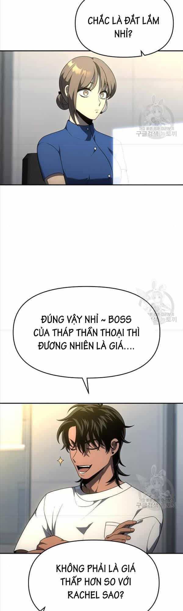 Ta Từng Là Tháp Vương - Chương 26 - ảnh 16