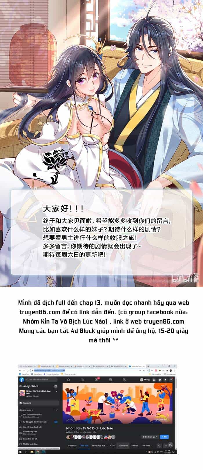 Ta Vô Địch Lúc Nào - Chương 12 - ảnh 25