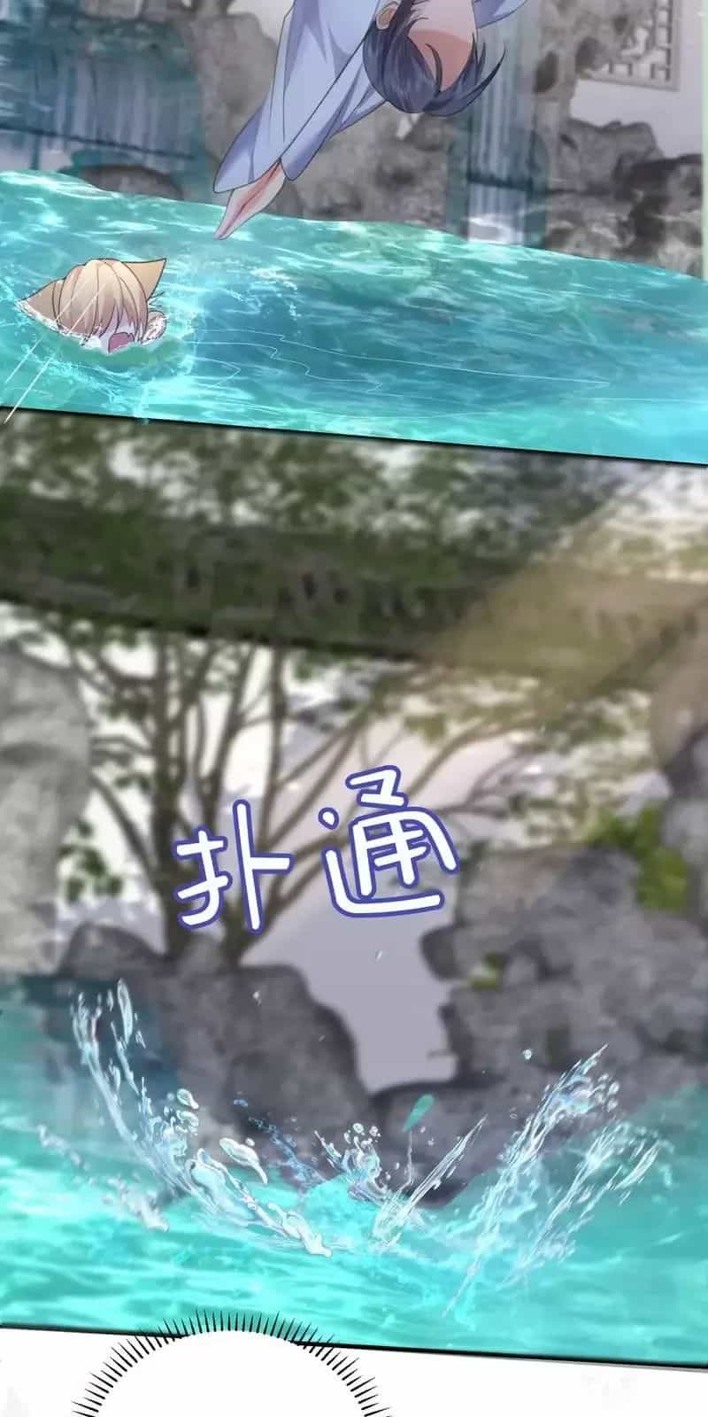 Ta Vô Địch Lúc Nào - Chương 218 - ảnh 34