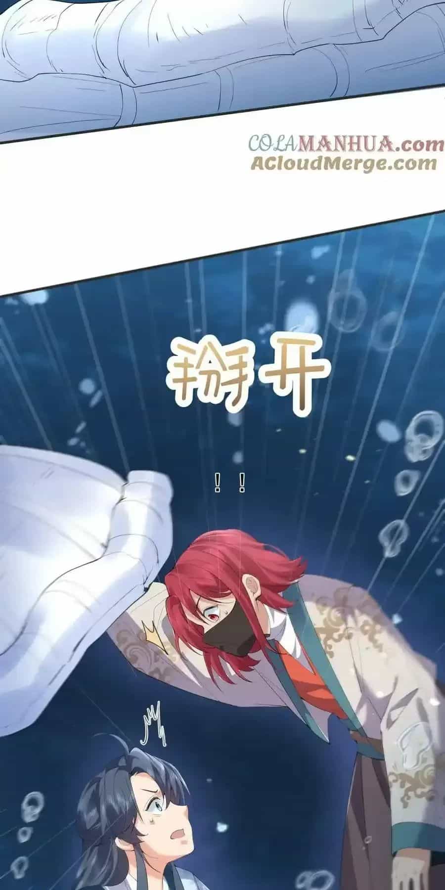 Ta Vô Địch Lúc Nào - Chương 232 - ảnh 17
