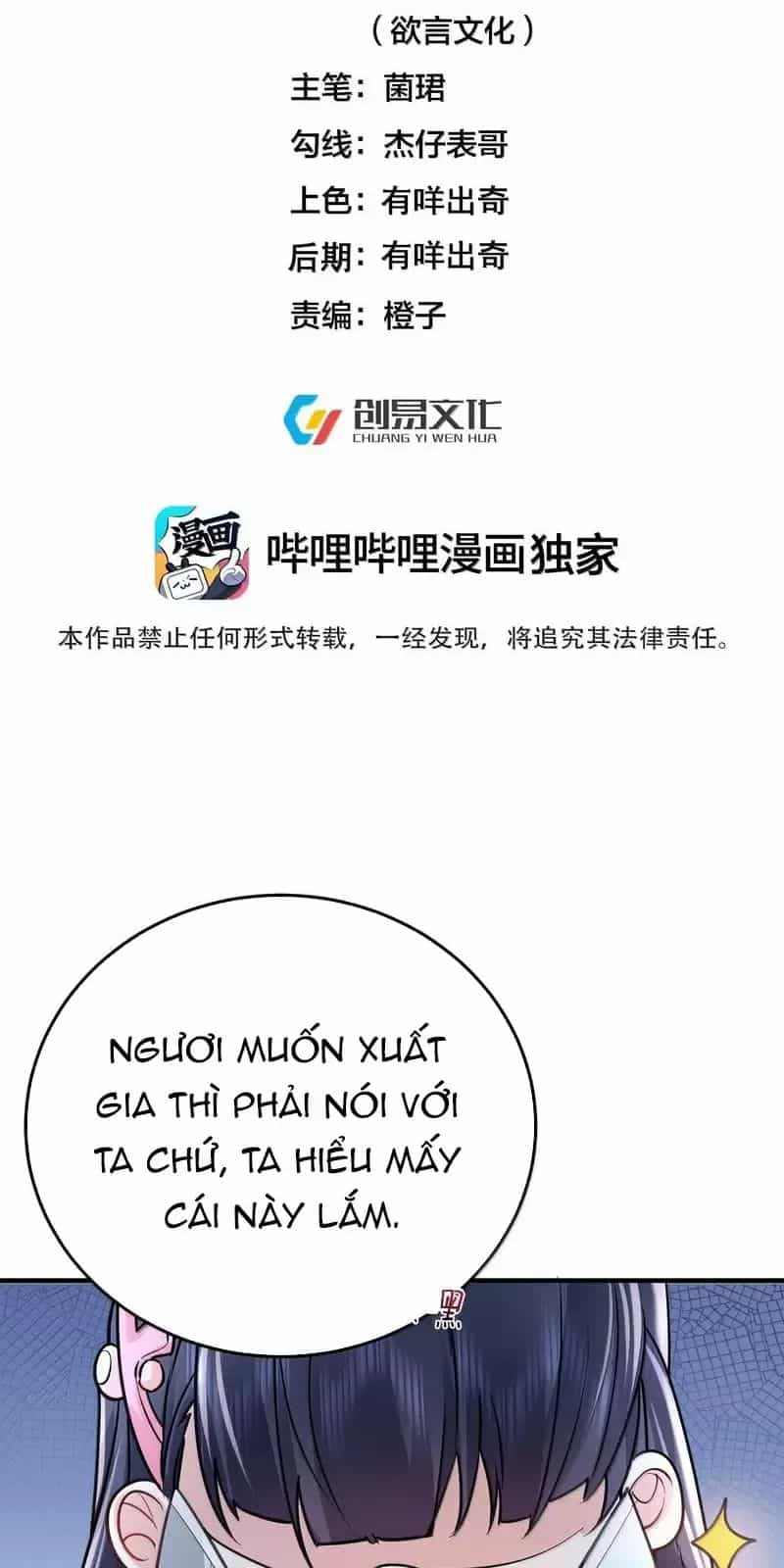 Ta Vô Địch Lúc Nào - Chương 266 - ảnh 2