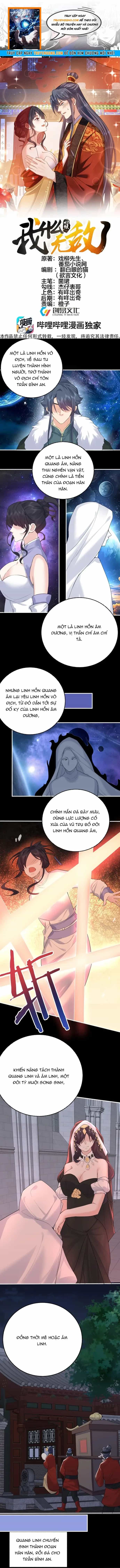 Ta Vô Địch Lúc Nào - Chương 315 - ảnh 1