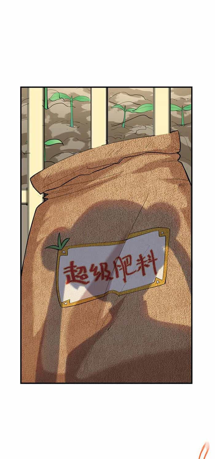 Ta Vô Địch Lúc Nào - Chương 42 - ảnh 19