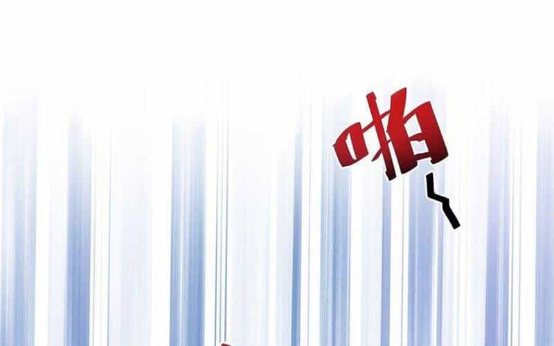 Ta Vô Địch Lúc Nào - Chương 86 - ảnh 26