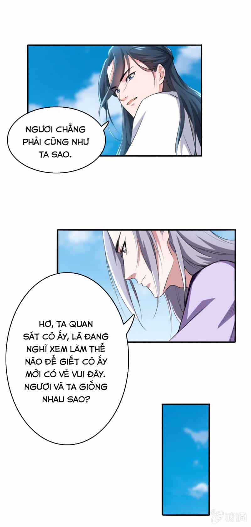 Tà Y Cuồng Thê - Chương 84 - ảnh 13