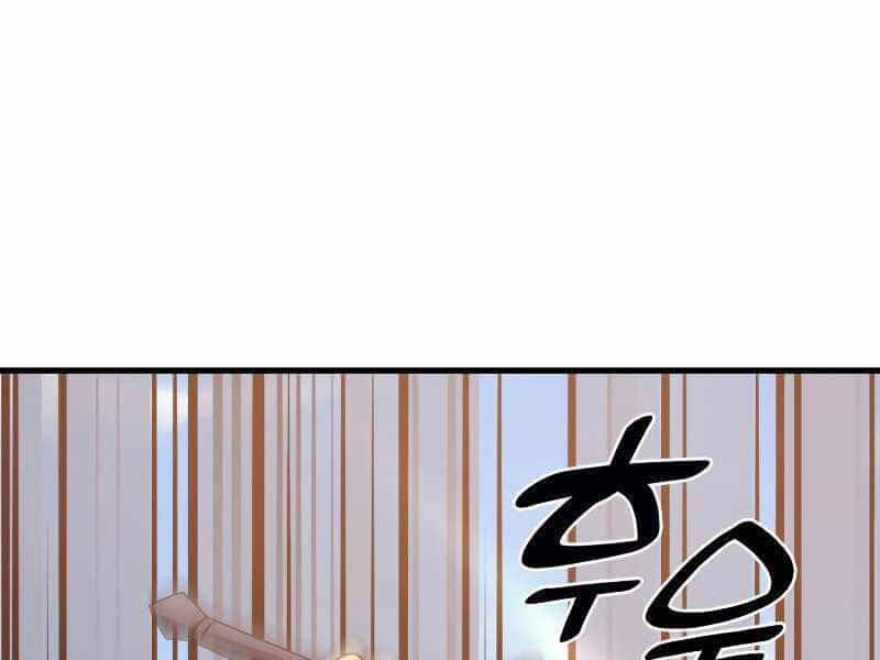 Tái Sinh Thành Công Chức Bình Thường Ở Một Thế Giới Xa Lạ - Chương 32 - ảnh 267