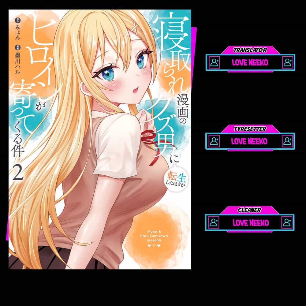 Tái Sinh Thành Tên Cặn Bã Trong Bộ Manga Cắm Sừng Mình Từng Đọc. Thế Nhưng Giờ Đây, Cô Nàng Nữ Chính Của Bộ Manga Ấy Lại Chủ Động Tiếp Cận Tôi - Chương 13 - ảnh 1