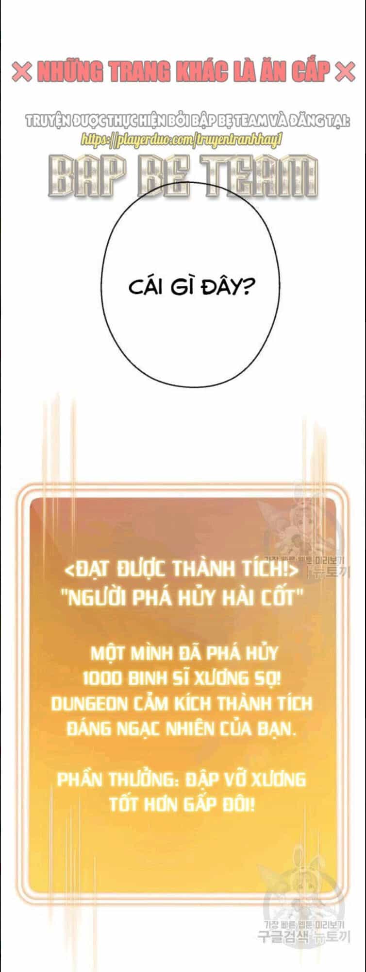Tái Thiết Hầm Ngục - Chương 61 - ảnh 64