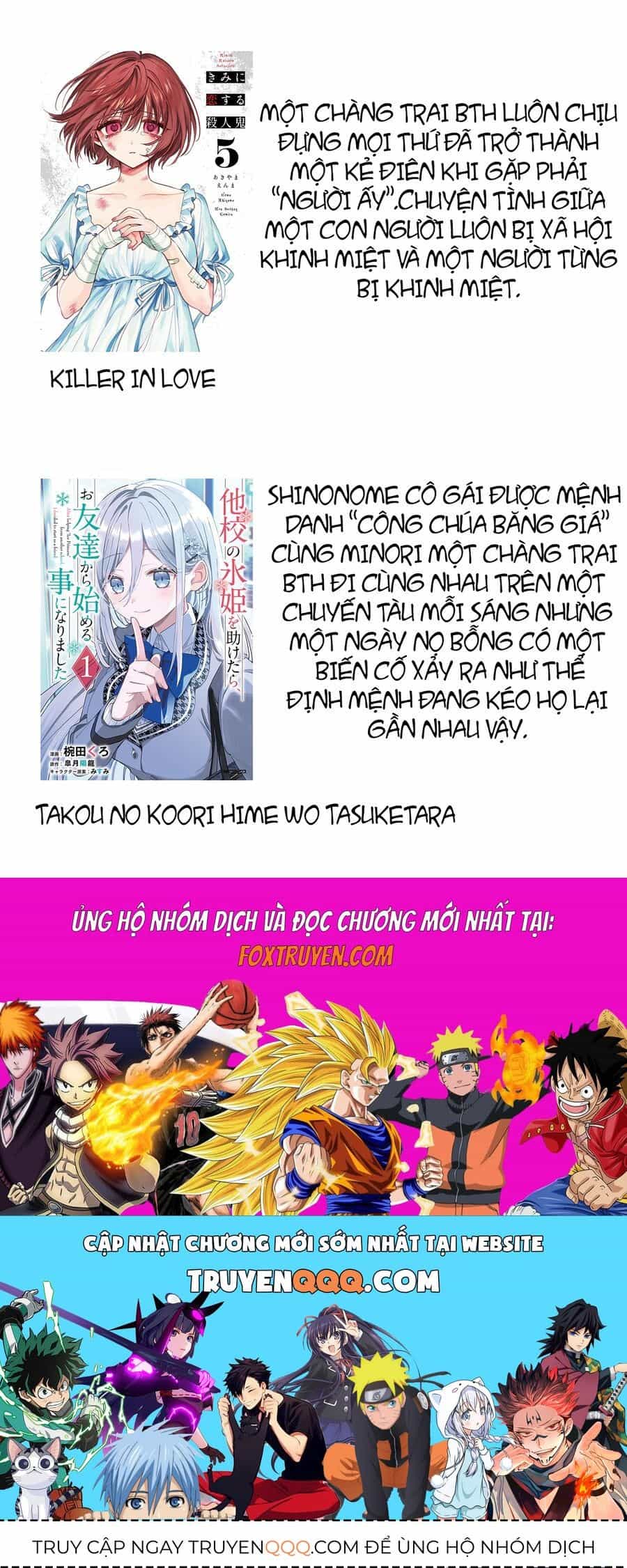 Takou No Koori Hime O Tasuketara, Otomodachi Kara Hajimeru Koto Ni Narimashita - Chương 4.1 - ảnh 19