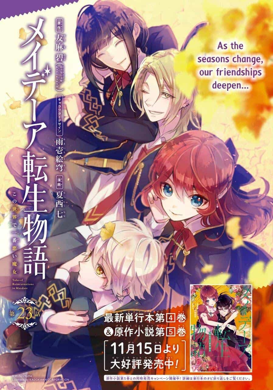 Tales Of Reincarnation In Maydare - Chương 23 - ảnh 1