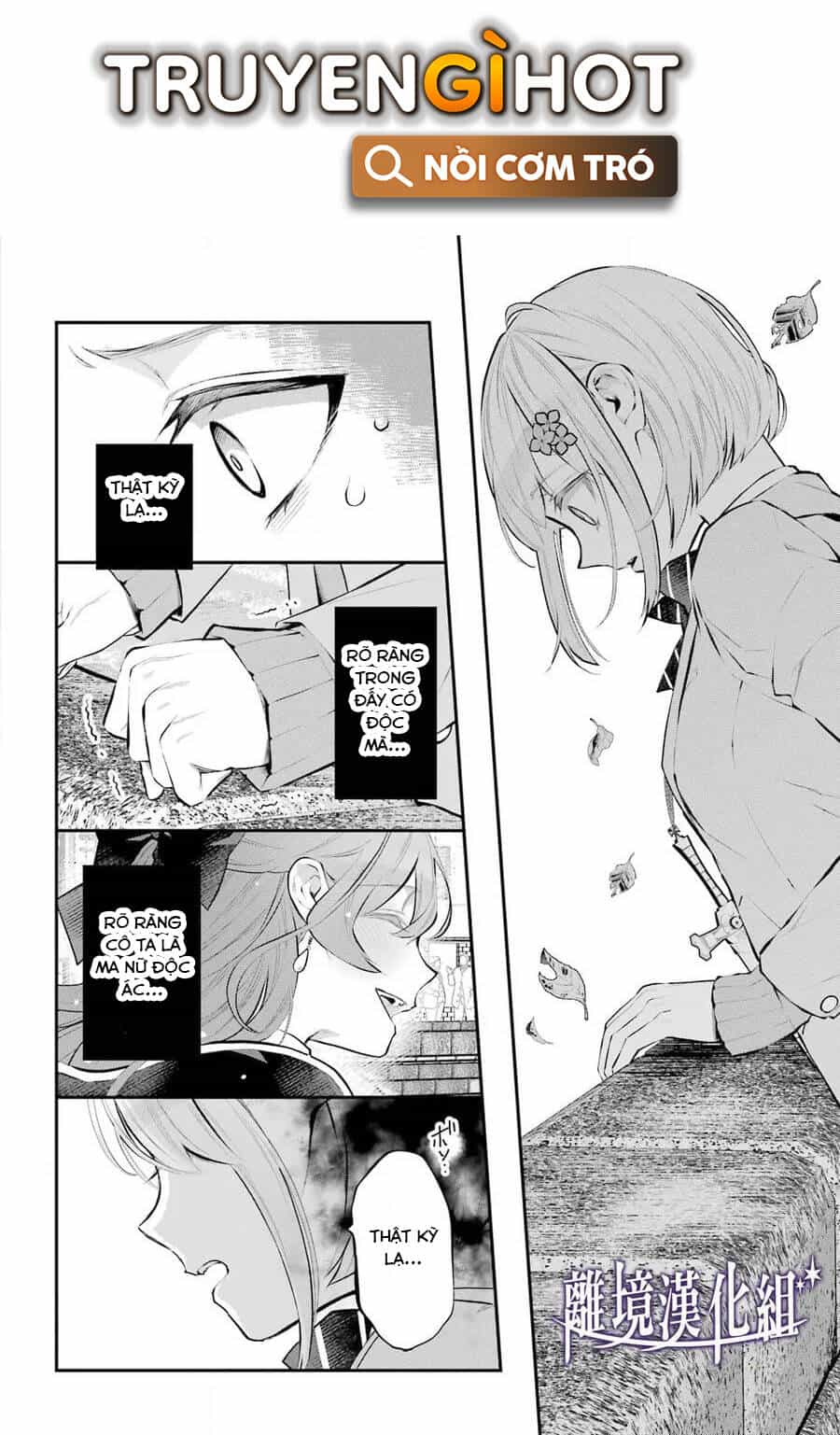 Tales Of Reincarnation In Maydare - Chương 27 - ảnh 15