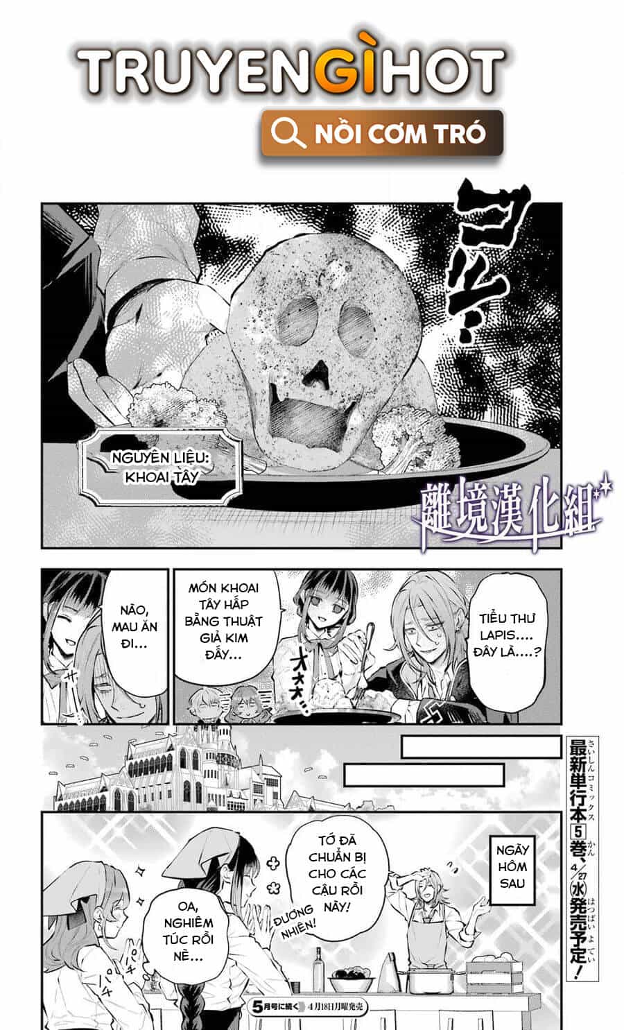 Tales Of Reincarnation In Maydare - Chương 27 - ảnh 19