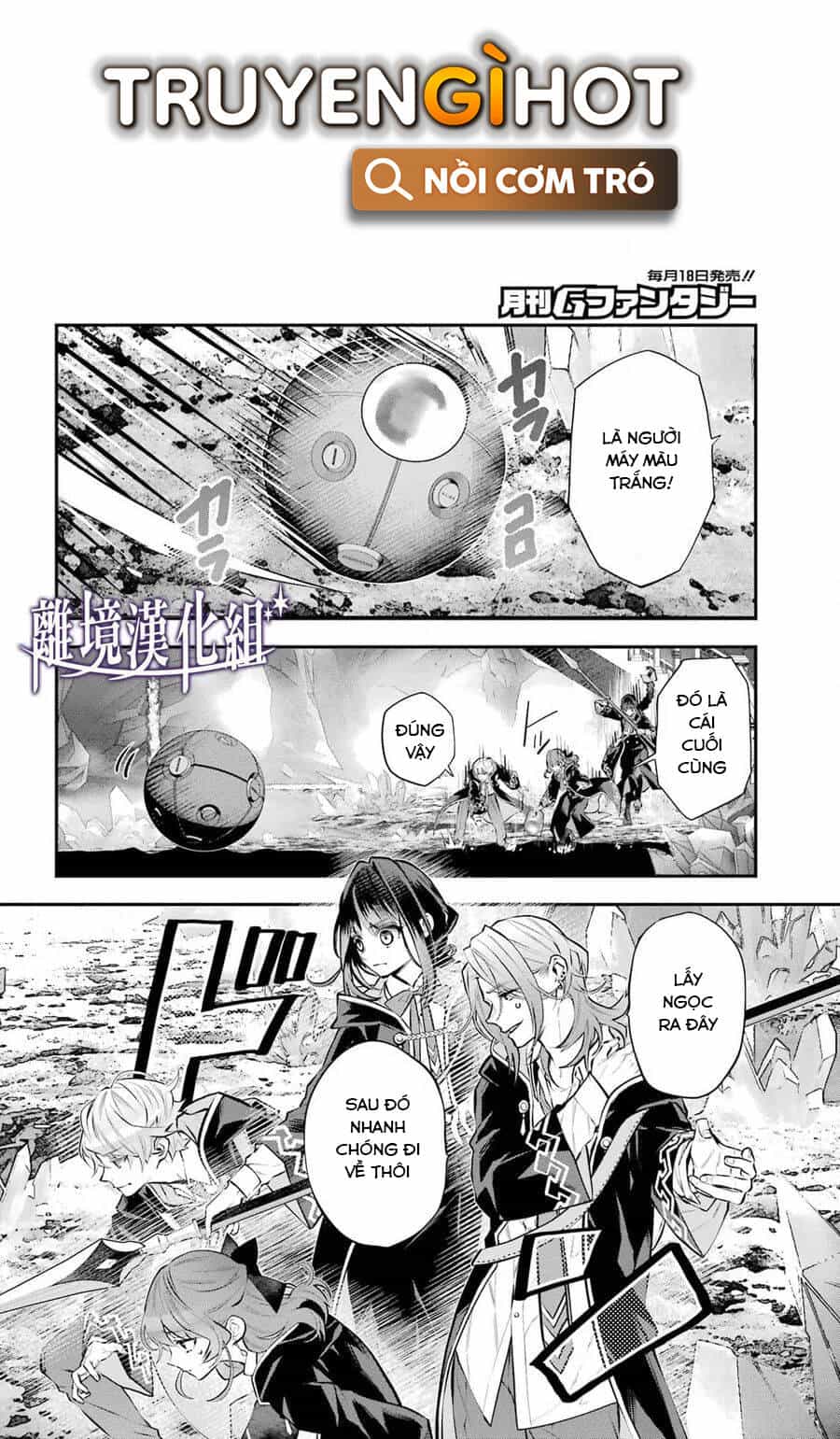 Tales Of Reincarnation In Maydare - Chương 28 - ảnh 19