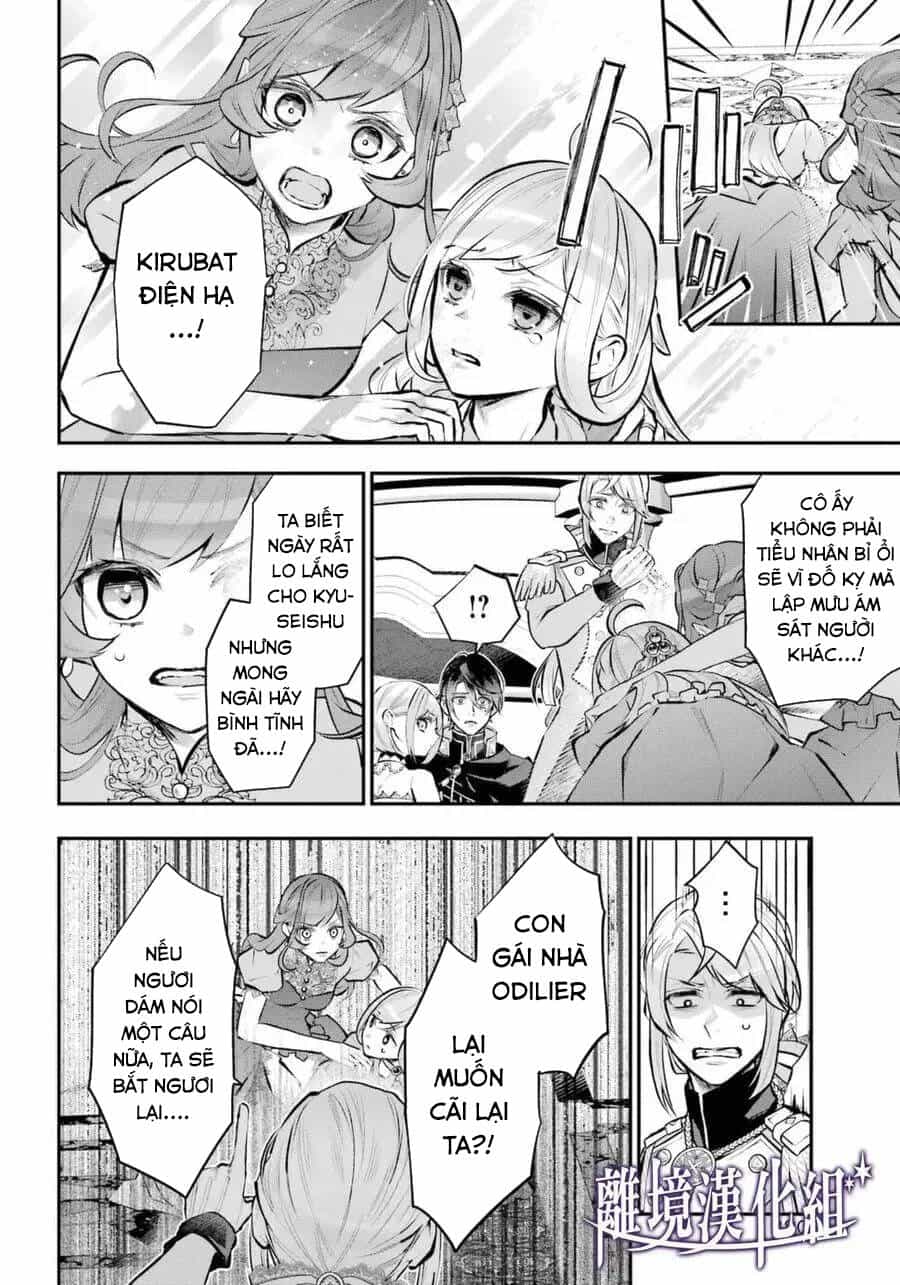 Tales Of Reincarnation In Maydare - Chương 31 - ảnh 13