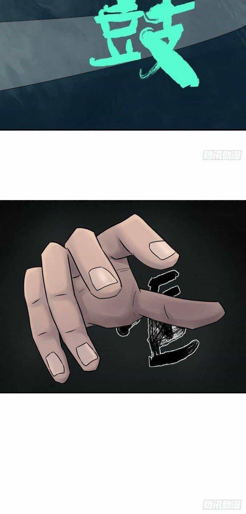 Tam Canh Tứ Cổ - Chương 27 - ảnh 10