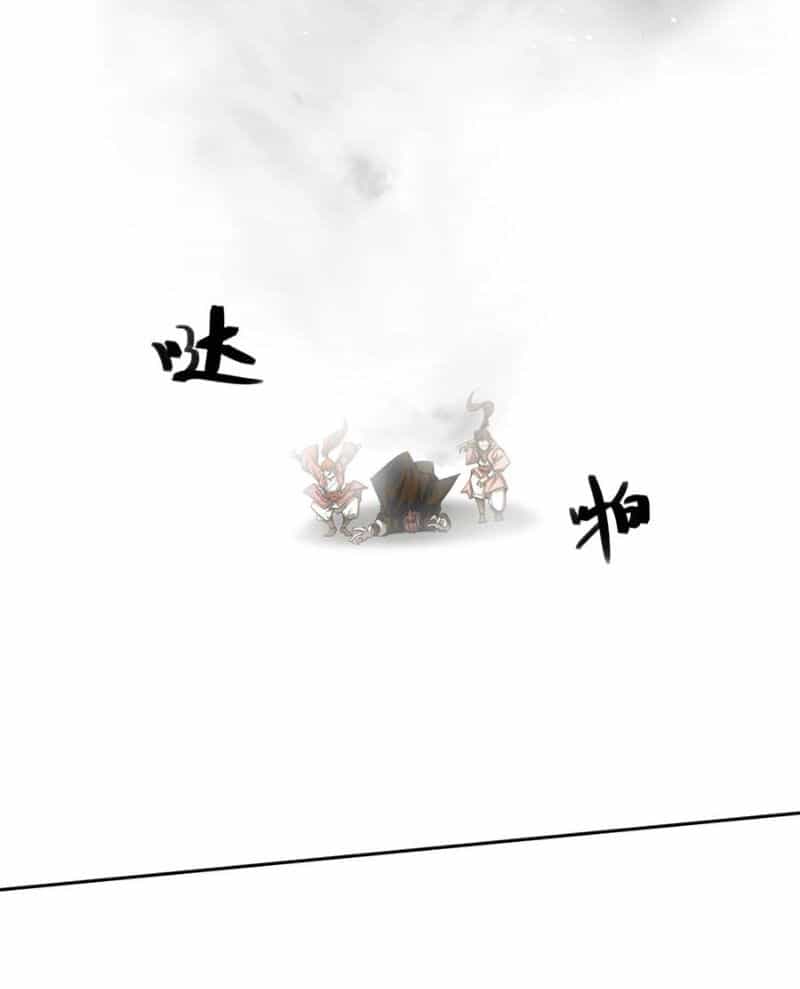 Tâm Ma - Chương 150 - ảnh 58