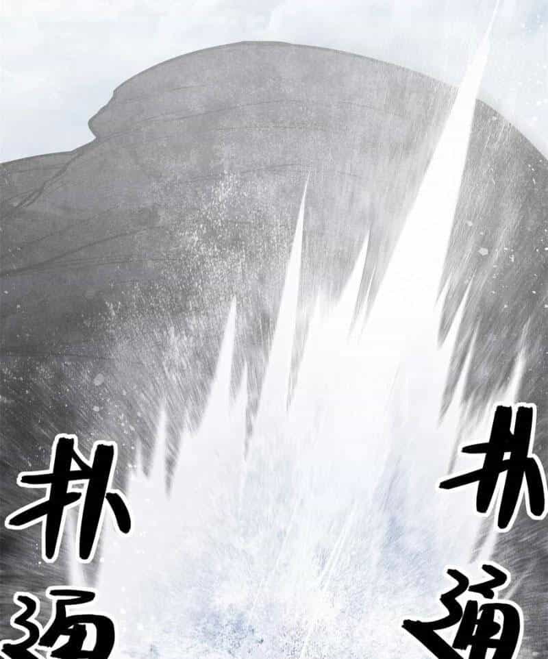 Tâm Ma - Chương 155 - ảnh 38