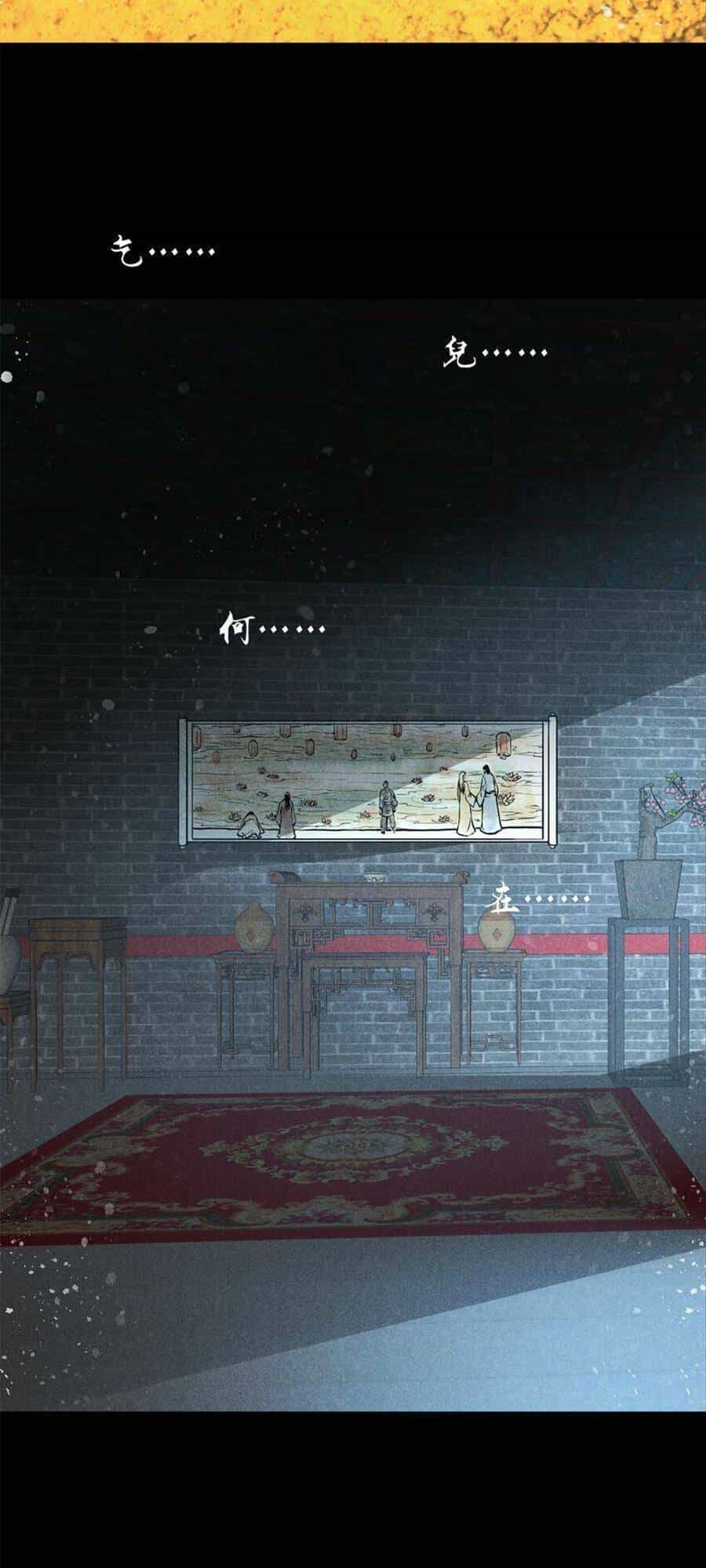 Tâm Ma - Chương 56 - ảnh 24