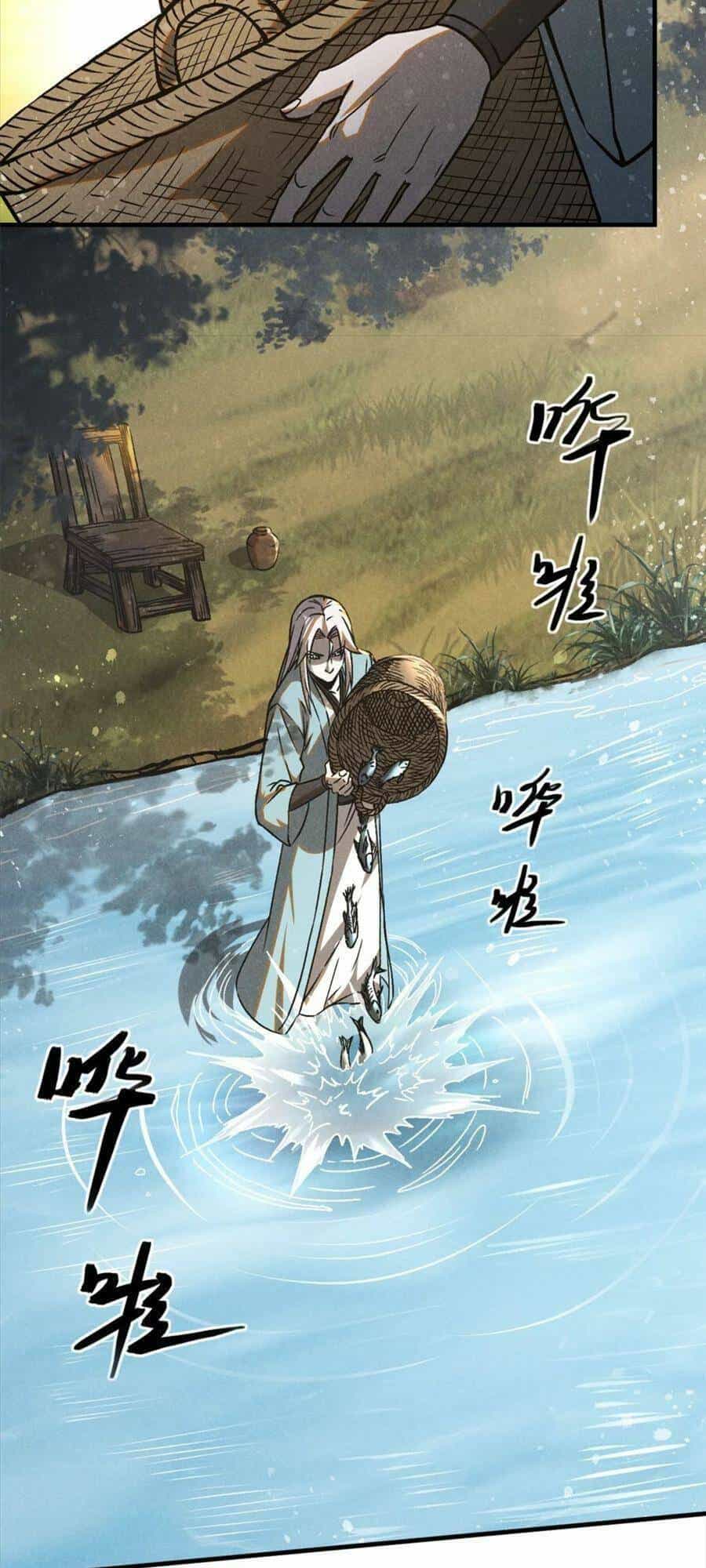 Tâm Ma - Chương 74 - ảnh 17