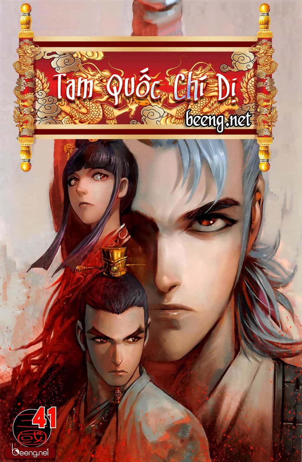 Tam Quốc Chí Dị - Chương 41.1 - ảnh 1