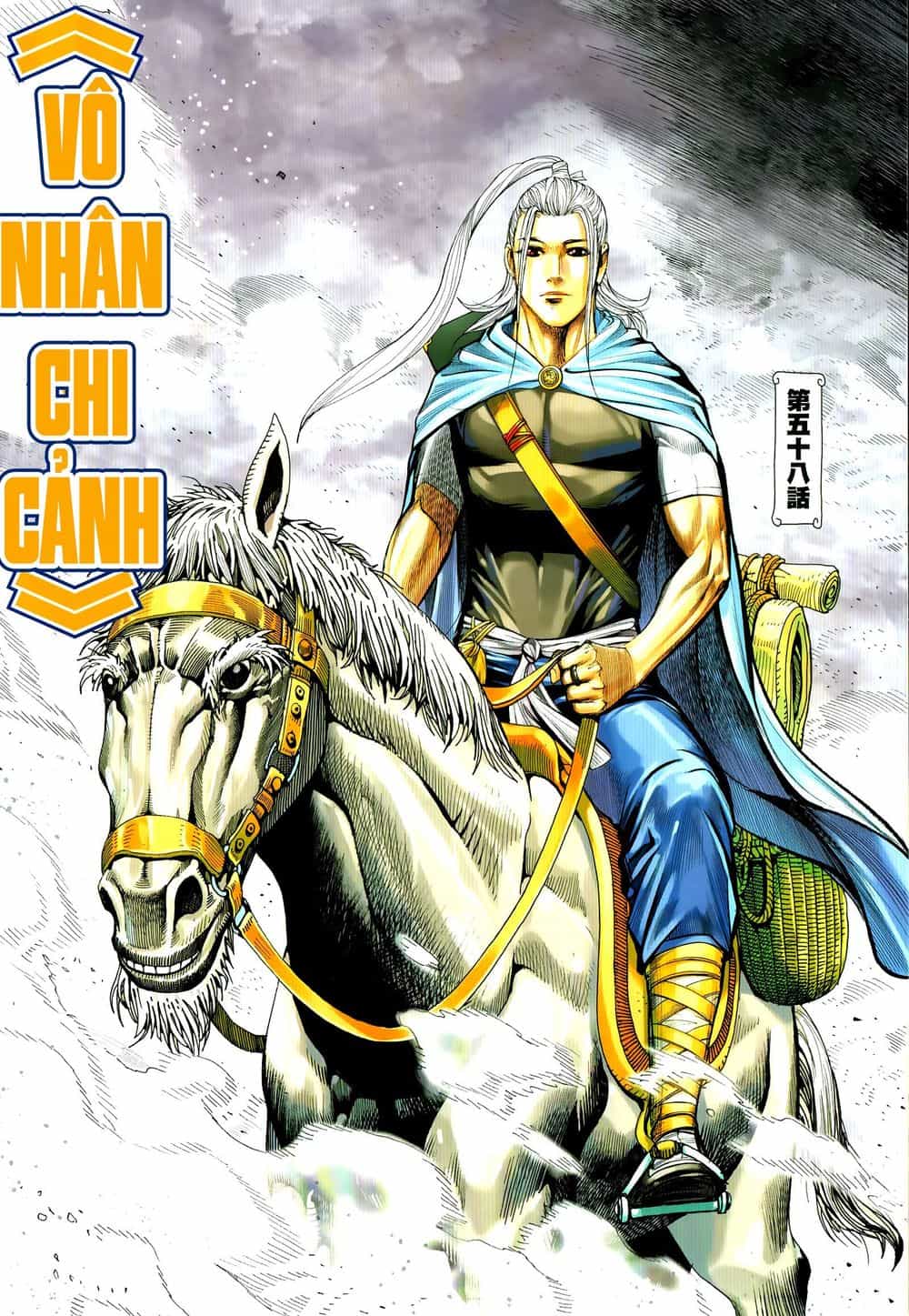 Tam Quốc Chí Dị - Chương 58.1 - ảnh 2