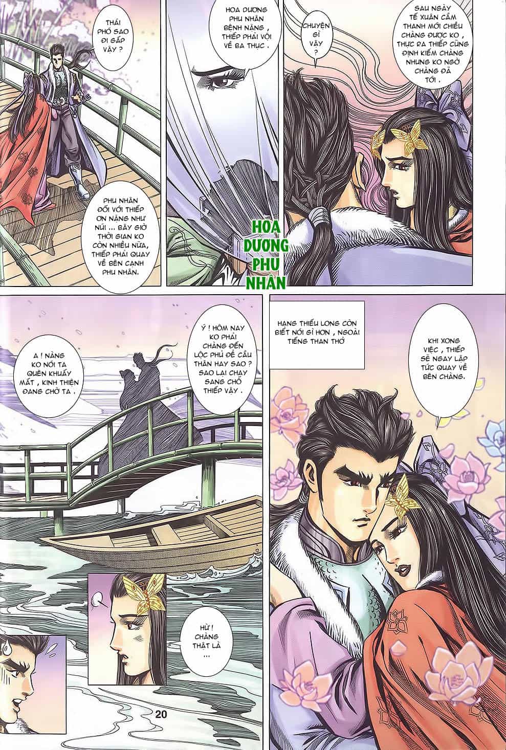 Tầm Tần Ký - Chương 111 - ảnh 21