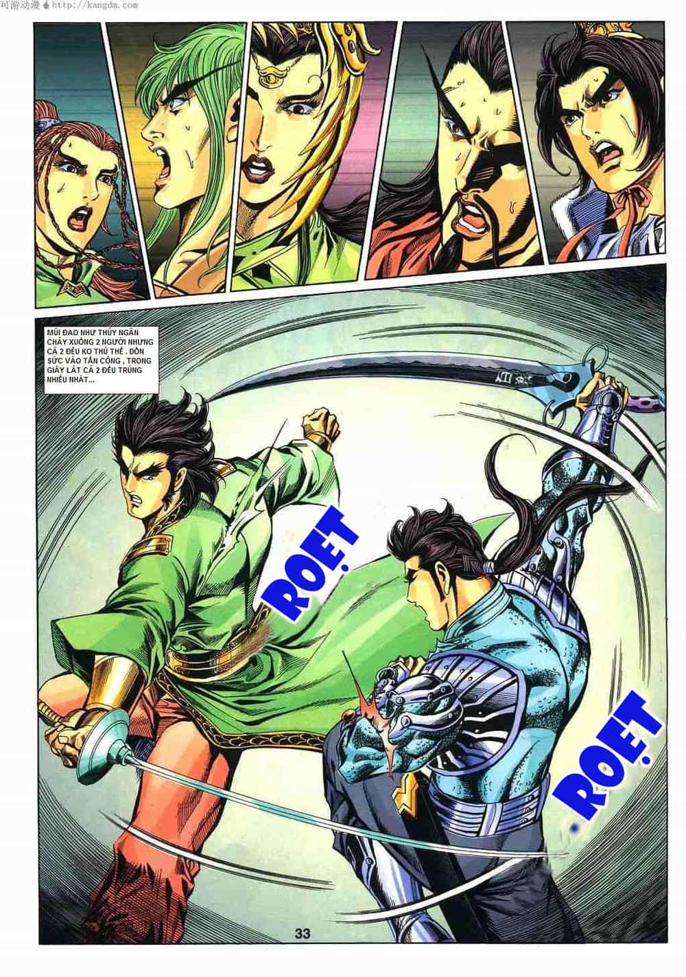 Tầm Tần Ký - Chương 120 - ảnh 3