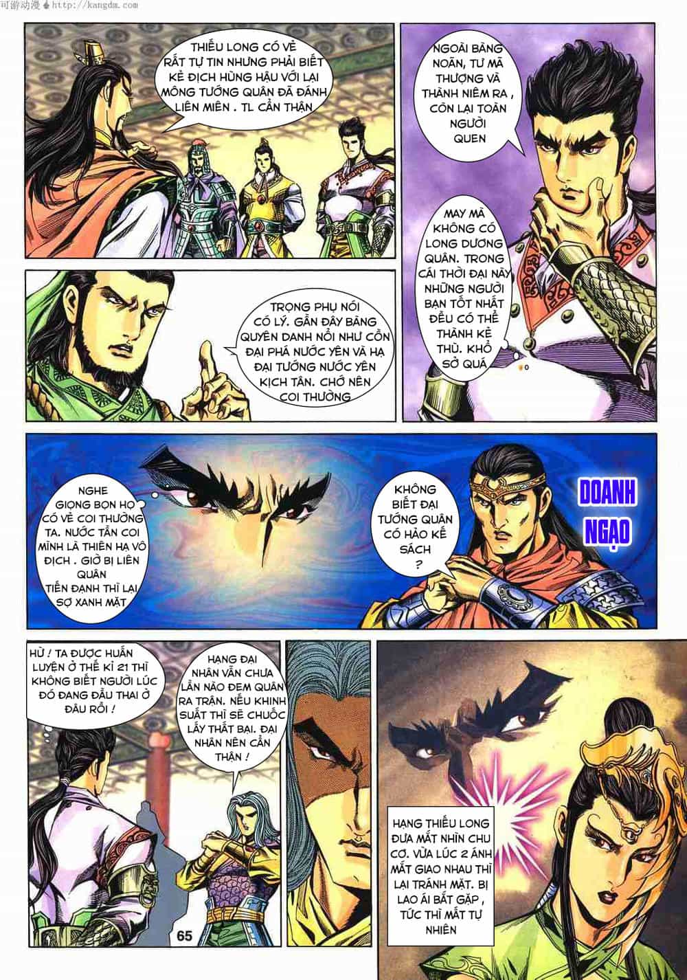 Tầm Tần Ký - Chương 121 - ảnh 6