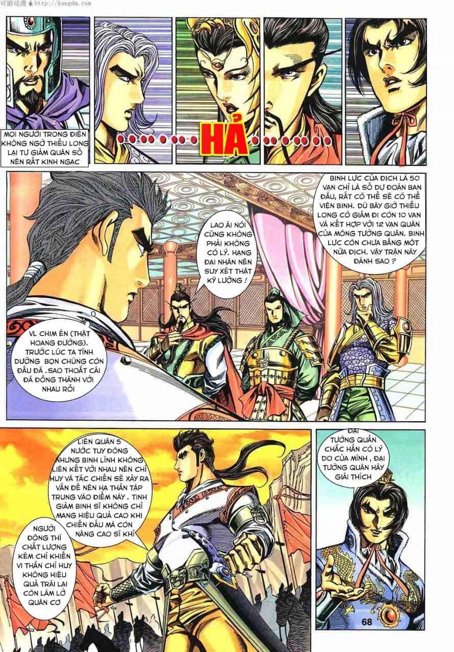Tầm Tần Ký - Chương 121 - ảnh 9
