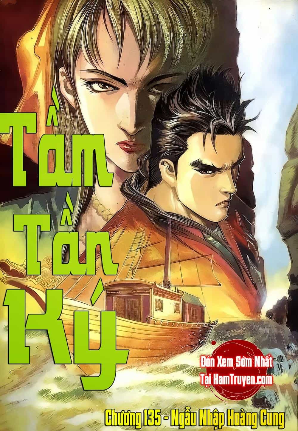 Tầm Tần Ký - Chương 133 - ảnh 32
