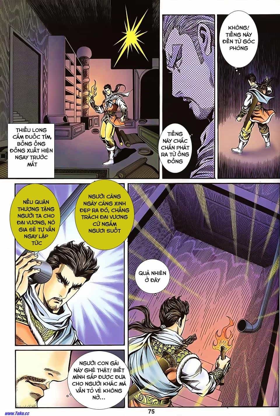 Tầm Tần Ký - Chương 133 - ảnh 48