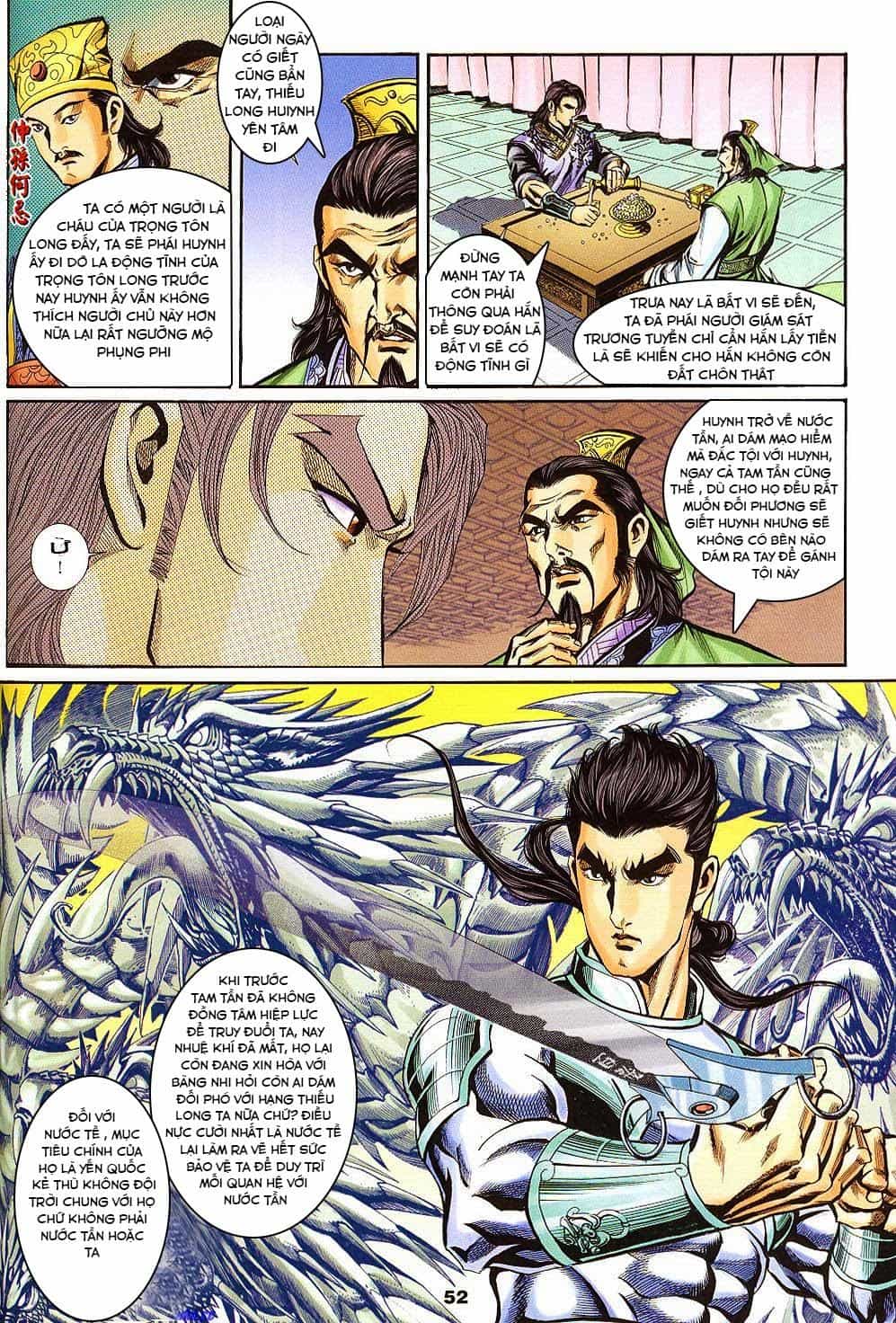 Tầm Tần Ký - Chương 144 - ảnh 17